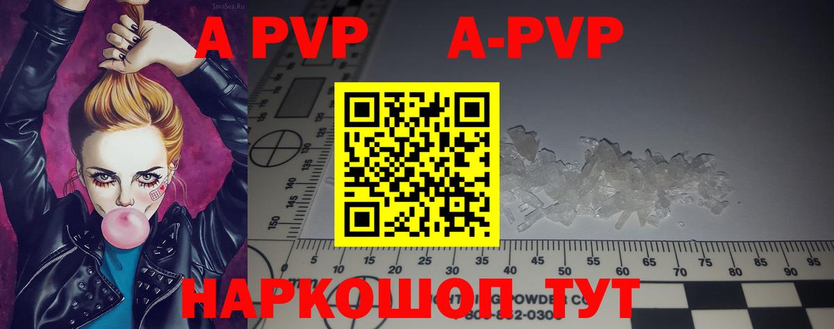 Луховицы  А ПВП крисы CK  Вход с VPN  Alfa_PVP СК  Alpha-PVP  Alpha PVP СК КРИС 