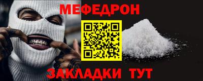соль курить ск Заводоуковск