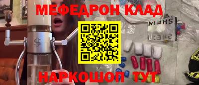 соль курить ск Заводоуковск