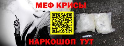 соль курить ск Заводоуковск