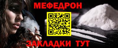 соль курить ск Заводоуковск