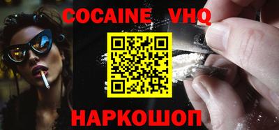 соль курить ск Заводоуковск
