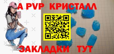 скорость Заволжье