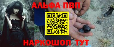 соль курить ск Заводоуковск