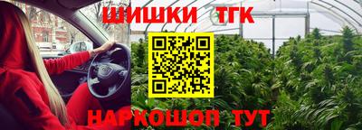 соль курить ск Заводоуковск