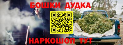 кокаин колумбия Жуковский