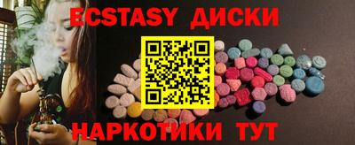 кокаин колумбия Жуковский