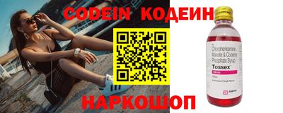 скорость Заволжье