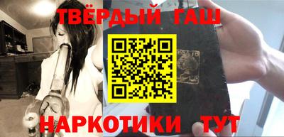 круглые Сланцы