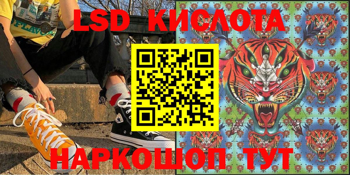 Луховицы  Марки N-bome  Вход с VPN  Марки N-bome 1,5мг 