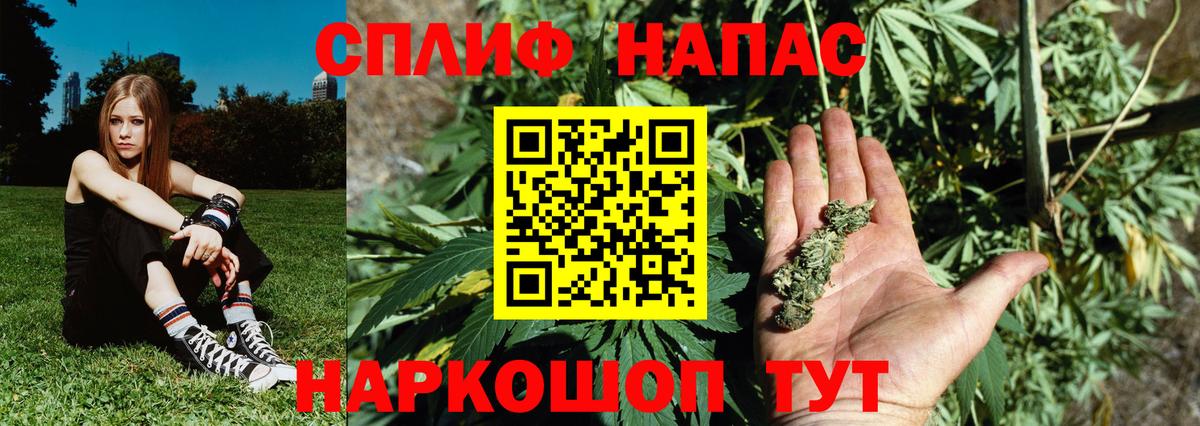 Шишки марихуана THC 21% Луховицы